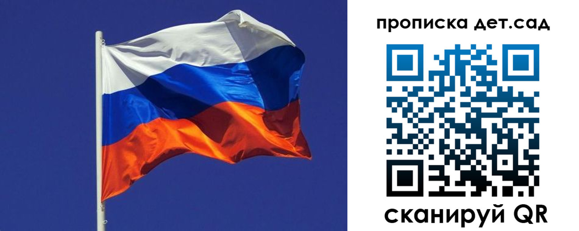 прописка паспорт в Киселёвске