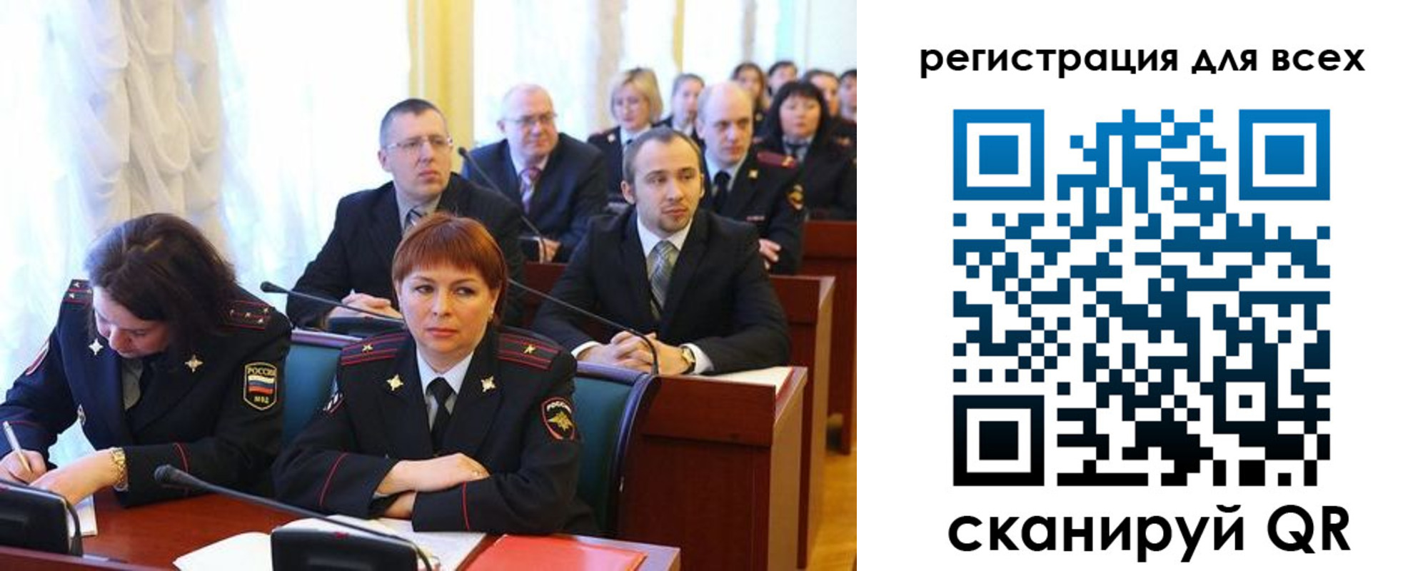 форма 3 в Киселёвске